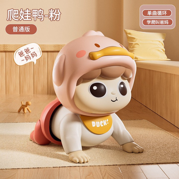 Đồ Chơi Em Bé Tập Bò Có Nhạc Hd216 - Lady'S Passion - Ảnh 6