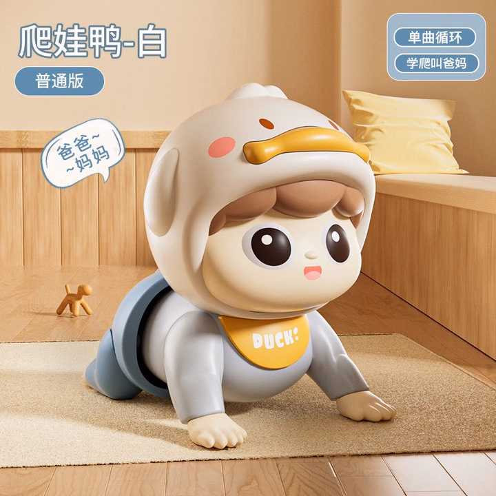 Đồ Chơi Em Bé Tập Bò Có Nhạc Hd216 - Lady'S Passion - Ảnh 7