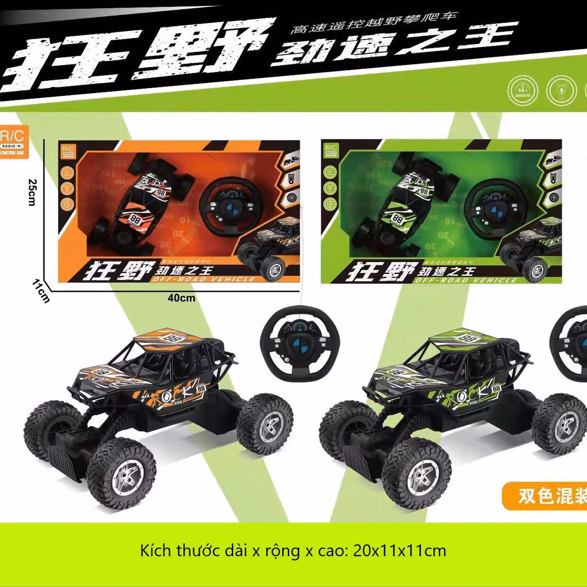 Ô Tô Địa Hình, Điều Khiển Từ Xa - Meiling - Ảnh 12